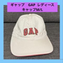 GAP キャップ　レディース　M/Lのサムネイル