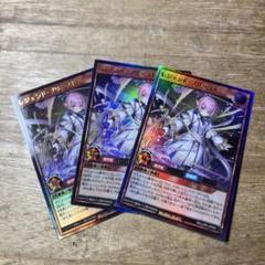 2025年最新】レジェンドプリースト ウルトラの人気アイテム