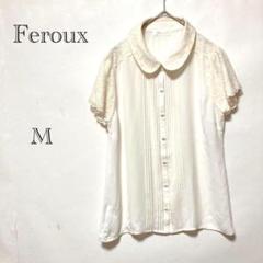 フェルウ Feroux シフォンブラウス 【M】 レース袖 ふんわりシルエット