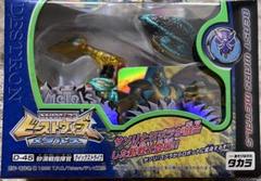 メタルスエアラザー&クイックストライク ビーストウォーズメタルス ランページ クイックストライク