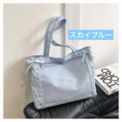 推し活 トートバッグ 痛バッグ 推しバッグ 痛バ 大容量 リボン メッシュ　A4