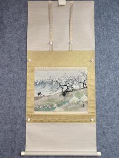 【複製】掛軸 川合玉堂 大塚巧藝社『鍾馗図』巧芸画 紙本 共箱付 a07033 複製】掛軸 川合玉堂 大塚巧藝社『鍾馗図』巧芸画 紙本 共箱付