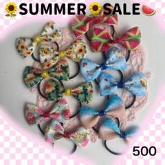 SALE〉夏柄リボン　ひまわり　スイカ　ハンドメイド　キッズヘアゴム