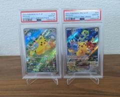 PSA10】ピカチュウ プロモ 夏が来た 2連番 - メルカリ