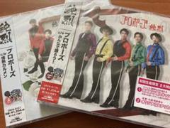 純烈CD3枚セット Amazon.co.jp: 純烈 : 【Amazon.co.jp限定】二人だけの秘密