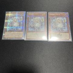 白き森のリゼット【シークレット】{INFO-JP014}《モンスター》
