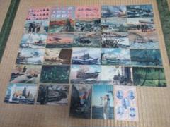 ◆美品 昭和初期発行◆附録 少年倶楽部絵はがき30枚 帝国海軍 柳田謙吉画 ◇美品 昭和初期発行◇附録 少年倶楽部絵はがき30枚 帝国海軍