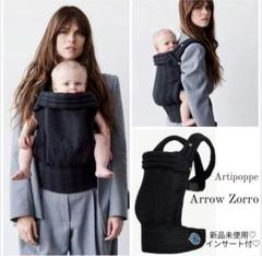 新品、未使用 artipoppe アーティポッペ ウエストバッグ 箱付き