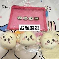 ちいかわ　パジャマ　肉まん　飯店　囚人　お出かけ　バースデー　マスコット ちいかわパジャマ肉まん飯店囚人お出かけバースデーマスコット