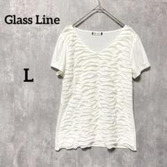 Glass Line 波状テクスチャー Tシャツ　ホワイト　レディース オシャレ