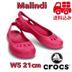 crocs Malindi raspberry W5マリンディ21cmラズベリー