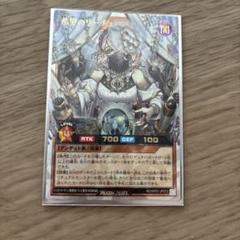 ラッシュデュエル　希望のリーチェ　オーバーラッシュレア