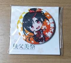 2025年最新】秩父美祭の人気アイテム - メルカリ