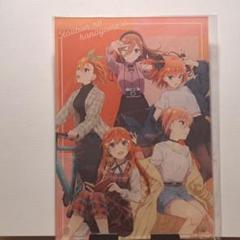 「五等分の花嫁∽」〜秋のひととき〜アクリルキーホルダー 全種セット TVスペシャルアニメ「五等分の花嫁∽」〜秋のひととき〜in新宿