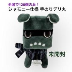 デリ丸。マフラー入荷❣ – 南店Blog – 北海道三菱自動車販売株式