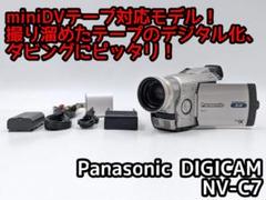 miniDVのダビングに！ Panasonic ビデオカメラ NV-C7 01 - メルカリ