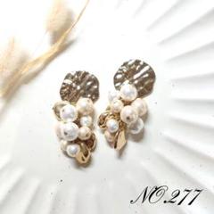 NO.277 ハンドメイド ピアス イヤリング 大ぶり コットンパール ゴールド