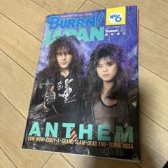 2025年最新】Heavy Metal magazineの人気アイテム - メルカリ