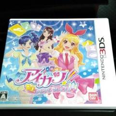 アイカツ　シンデレラレッスン　3DS