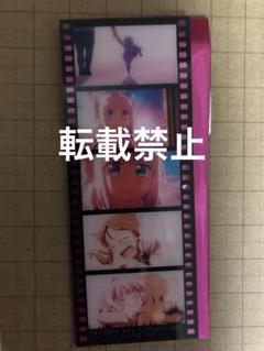 映画 小林さんちのメイドラゴン 入場者特典 5周目 シーンフィルム風しおり