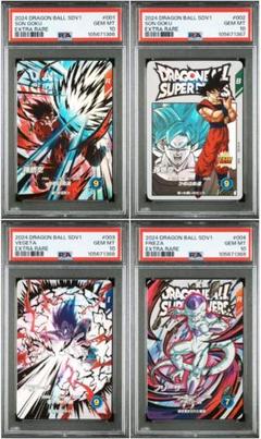 【PSA10】ドラゴンボール スーパーダイバーズ EXR 連番 PSA10】ドラゴンボール スーパーダイバーズ EXR 連番 - メルカリ