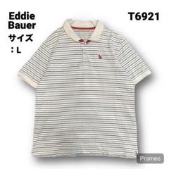 【即購入OK】Eddie Bauer 半袖ポロシャツ サイズL ボーダー