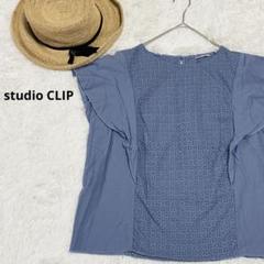 studio CLIP スタディオクリップ スカラップフレアスリーブ綿ブラウス