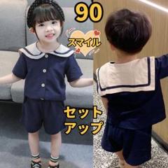 Amazon | [Pangdabei] 子供服 男の子 夏服 上下 2点セット 半袖
