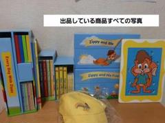 2025年最新】every day with Zippyの人気アイテム - メルカリ