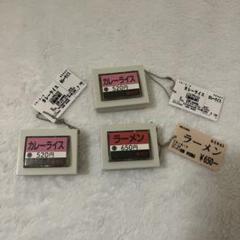『値下げ』【送料込】ガチャガチャ 食券ライト 3点セット
