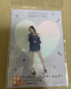 モーニング娘。25 小田さくら FSK - メルカリ