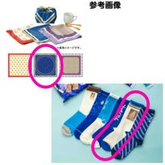 ブルボン　くじ　4点セット アルフォート、ルマンド、チーズおかきなど、ブルボンのお菓子が