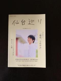 羽生結弦　平昌オリンピック　オリジナル応援バンダナ＋週末仙台、仙台巡り 2025年最新】羽生結弦 仙台巡りの人気アイテム - メルカリ