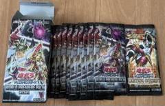 遊戯王 - 遊戯王　ワールドプレミアムパック2021 プリズマ　セット 遊戯王OCGデュエルモンスターズ WORLD PREMIERE PACK 2021