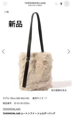 正規品・新品未使用✨】テルファー バッグ ミディアム ホワイト 白 ...