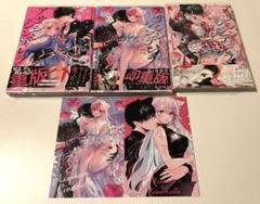 ♡ 【全巻初版】アサシン＆シンデレラ 全巻＆特典コンプセット ♡ 最終値下げ/特典つき】アサシン＆シンデレラ 全巻セット 1-4巻
