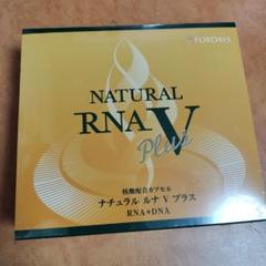 ナチュラル ルナ Vプラス フォーデイズ RNA 核酸融合カプセル