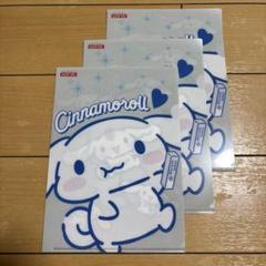 シナモンロール クリアファイル3枚セット - メルカリ