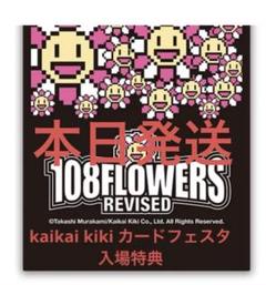 2025年最新】KaikaiKiki カードフェスタの人気アイテム - メルカリ
