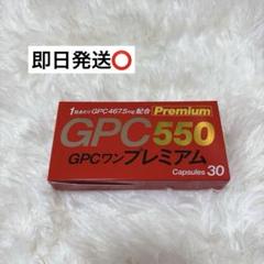 2025年最新】gpc クラウディアの人気アイテム - メルカリ