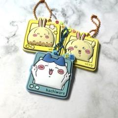 ちいかわ　ラバマスグミ　ハチワレ　うさぎ　セット