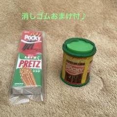 グリコポッキーコインホルダー　消しゴムおまけ付　レトロ