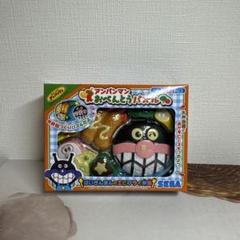 アンパンマン バイキンマン おべんとうパズル