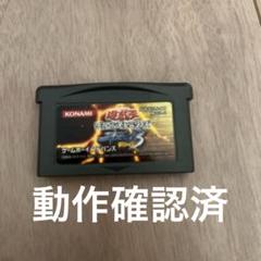 2025年最新】遊戯王 デュエルモンスターズ エキスパート3の人気