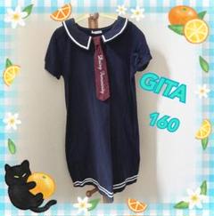 GITAキッズワンピース 160