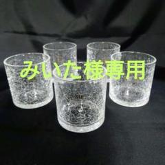 2025年最新】たち吉 グラス 雪あかりの人気アイテム - メルカリ