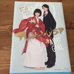 アシガール DVD BOX〈3枚組〉　最終値下げ アシガール DVD-BOX 全3枚 -NHKグループ公式通販 - NHKグループ