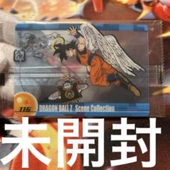 ドラゴンボール　森永　116 悟空　未開封　ウエハース　DRAGON BALL ドラゴンボール 森永 116 悟空 未開封 ウエハース DRAGON BALL