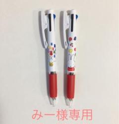 《限定品》ミッフィー ♡3色ボールペン・ジェットストリーム 4本セット