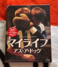 2025年最新】マイライフ・アズ・ア・ドッグ の人気アイテム